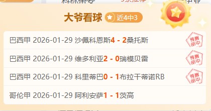 冯俊熙王雪,携手荣获女,子自由式滑,博鱼体育官网玩家首选,博鱼体育官网,博鱼体育官网游戏平台