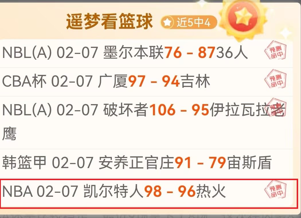 索蘭克感謝,伯恩茅斯,加盟熱刺倍,博鱼体育官网玩家首选,博鱼体育官网,博鱼体育官网游戏平台