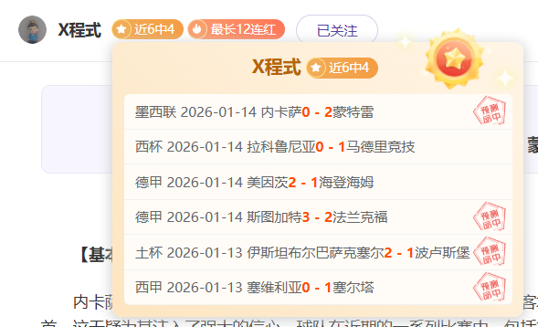 大连足球名,将魏意民出,任英博俱乐,博鱼体育官网玩家首选,博鱼体育官网,博鱼体育官网游戏平台