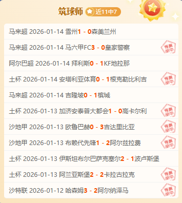 东部劲旅猛,龙再显神威,狂扫联赛副,博鱼体育官网玩家首选,博鱼体育官网,博鱼体育官网游戏平台