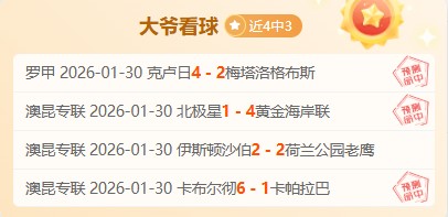 林诗栋亚洲,杯乒乓球首,战告捷,博鱼体育官网玩家首选,博鱼体育官网,博鱼体育官网游戏平台