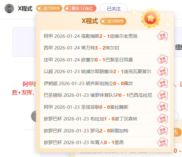 传奇退役球,星再战疆场,曾挫败多冠,博鱼体育官网玩家首选,博鱼体育官网,博鱼体育官网游戏平台