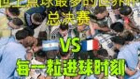 恒大足校25周年招生盛启：学期费16500-23500元，精英学员全免