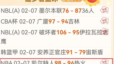 索蘭克感謝伯恩茅斯，加盟熱刺倍感榮幸