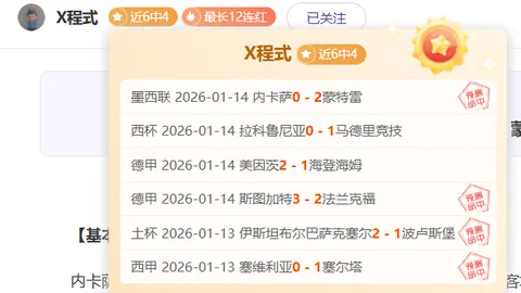 大连足球名将魏意民出任英博俱乐部高级顾问