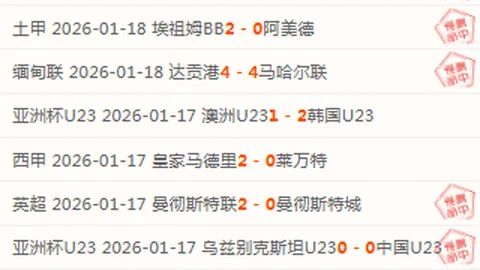 《洛杉矶快船VS休斯顿火箭！NBA常规赛巅峰对决，火花四溅》