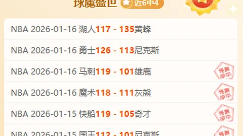 奧爾莫將披上羅貝托的20號巴薩球衣