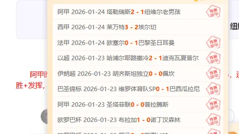 传奇退役球星再战疆场，曾挫败多冠世界第一女将